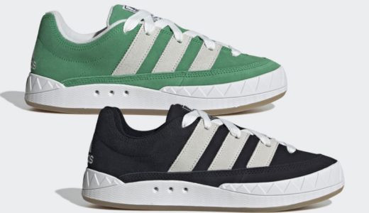adidas Adimatic OG “Green” & “Core Black”が国内4月29日に再販予定 ［GZ6202 / GY5724］