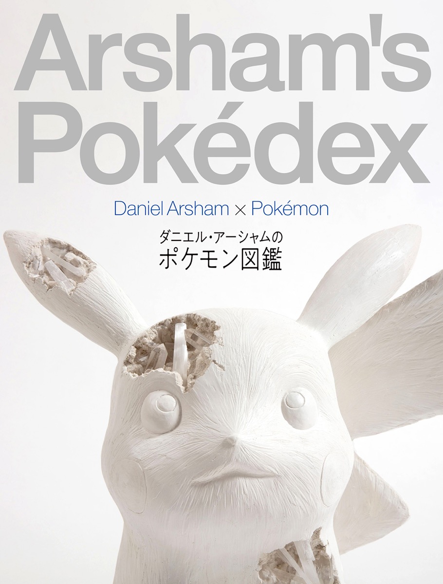 Daniel Arsham × Pokémon ミュウツーポスター-