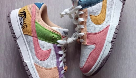 Nike Wmns Dunk Low “Have a Nike Day”が2022年に発売予定か