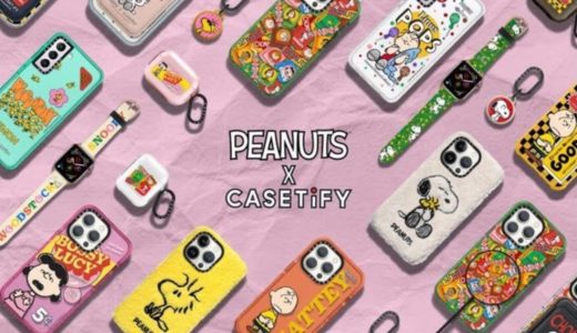 Peanuts × CASETiFY スヌーピーファン必見の初コラボコレクションが国内1月28日より発売