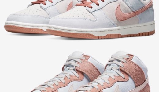 【Nike】Dunk Low & High Retro PRM “Fossil Rose” Packが国内4月18日より発売予定