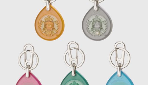人気商品『STARBUCKS TOUCH The Drip Designed by BEAMS』が待望
