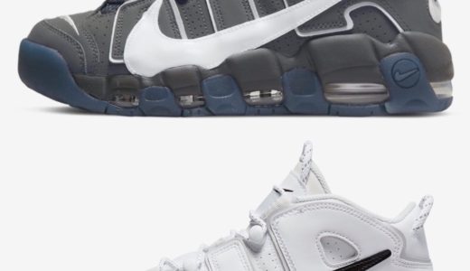 Nike Air More Uptempo ’96 “Copy Paste”が国内5月24日より発売予定