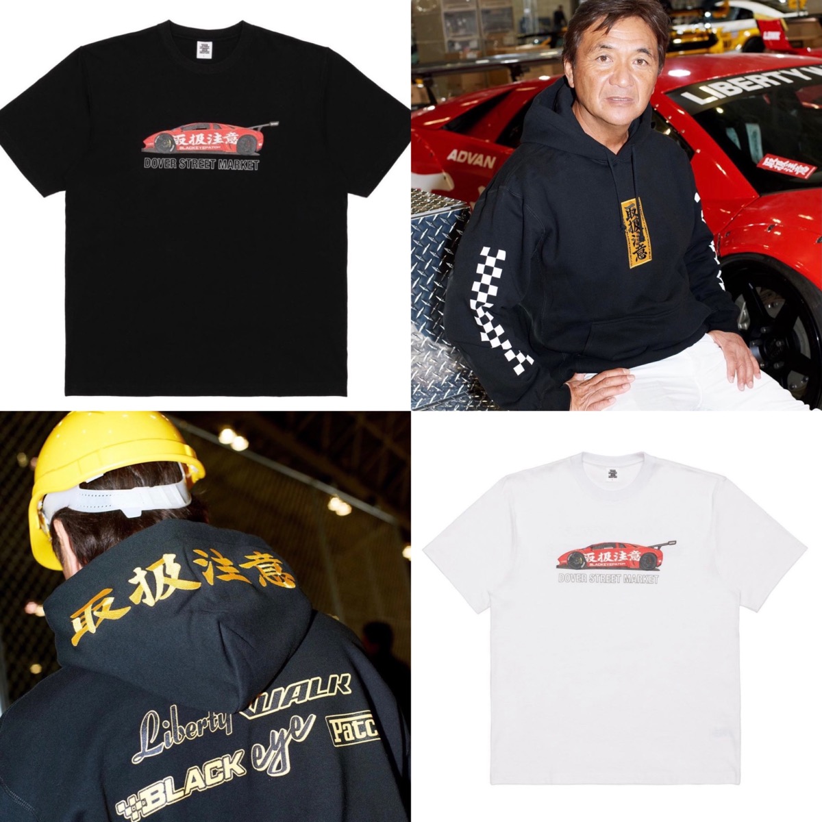 BlackEyePatch × Liberty Walk “取扱注意”なコラボコレクション