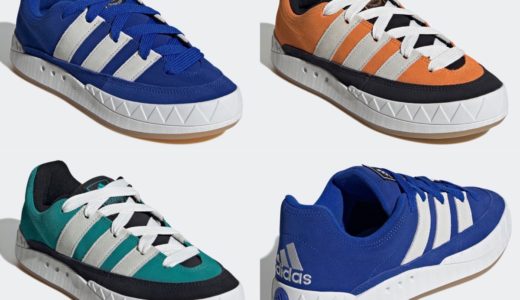 adidas Adimatic “Blue Suede”が国内6月11日に発売予定