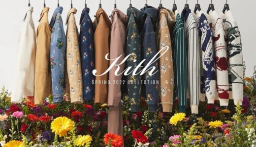 Kith “Spring 2022” Collection 第1弾が国内2月11日より発売予定