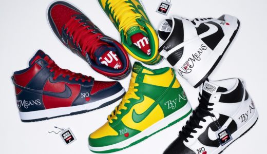 Supreme × Nike SB 2022SS Week2が国内3月5日に発売予定【全商品一覧 価格など】