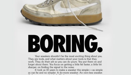 Tom Sachs × Nike 新型スニーカー『NikeCraft GPS』が6月10日／8月に発売予定