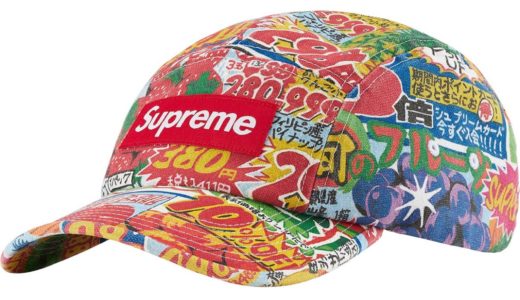 【Supreme】2022SSコレクションに発売予定のビーニー & ハット（Beanie / Hat）