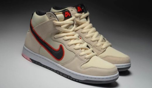 Nike SB Dunk High Pro “San Francisco Giants”が国内9月30日より発売 ...