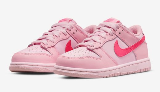 Nike Dunk Low GS “Triple Pink”が国内6月23日に発売予定