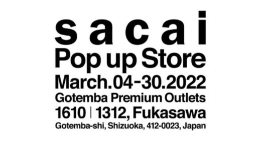【sacai】御殿場アウトレットに期間限定ポップアップストアが3月30日までオープン