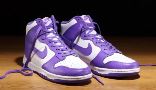 Nike Wmns Dunk High “Court Purple”が国内3月12日に発売予定