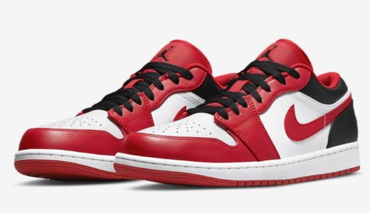 Nike Air Jordan 1 Low “White/Black/Gym Red”が国内8月21日に再販 【販売店随時更新】