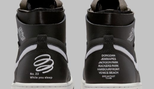 【Nike】Air Jordan 1 Zoom Air CMFT “Breakfast Club”が2022年5月5日より発売予定