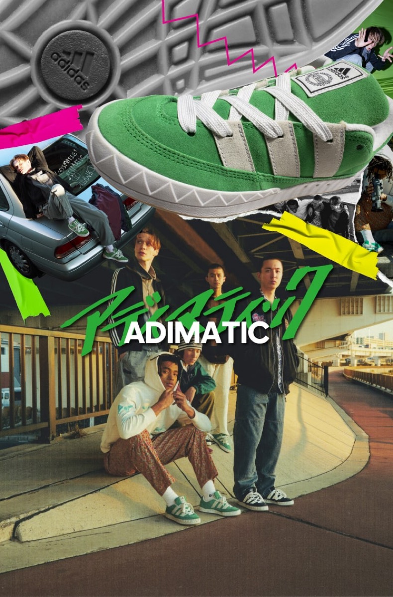 adidas アディマティック アディダス ADIMATIC グリーン 27cm | bar ...