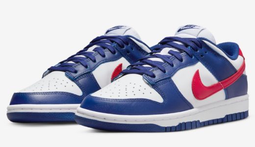 Nike Wmns Dunk Low “USA”が2022年4月1日より発売予定