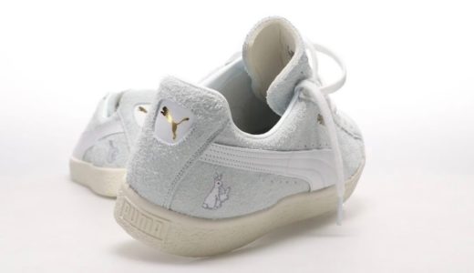 PUMA × #FR2 × atmos 『SUEDE VTG MIJ』が国内3月19日に発売予定