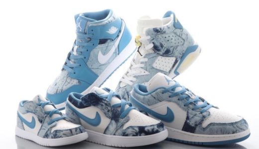 キッズサイズの Nike Air Jordan “Washed Denim” Packが国内4月22日/4月23日に発売予定