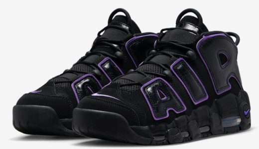Nike Air More Uptempo ’96 “Black/Action Grape”が7月より発売予定