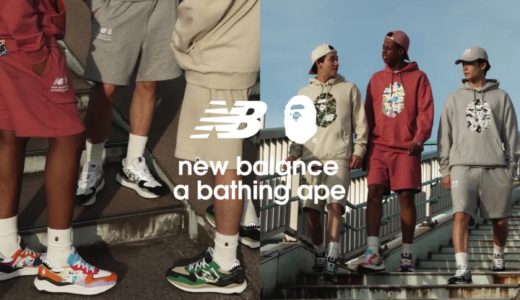 BAPE®︎ × New Balance 『57/40』が国内7月27日/7月30日に発売予定 ［M5740BPE / M5740BAP］