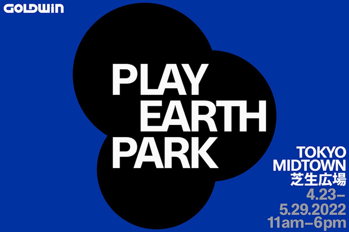 GOLDWIN PLAY EARTH PARKが4月23日よりオープン。THE NORTH FACE