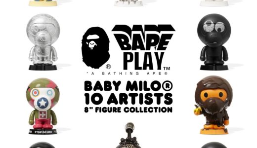 BAIT × BABY MILO®︎ BY A BATHING APE®︎ 『10 Artists 8” Figure Collection』が国内5月14日より発売