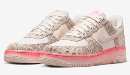Nike Wmns Air Force 1 '07 LX “Our Force 1”が国内5月22日に発売予定