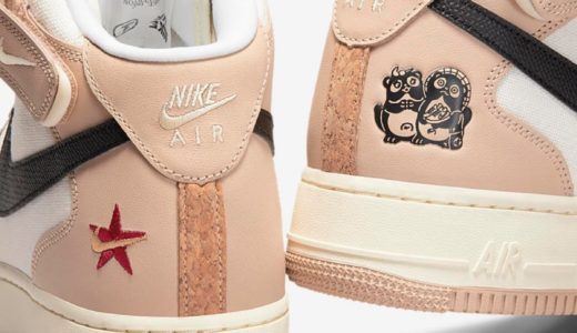 Nike Air Force 1 Mid '07 LX “居酒屋”が国内8月25日に発売予定 | UP