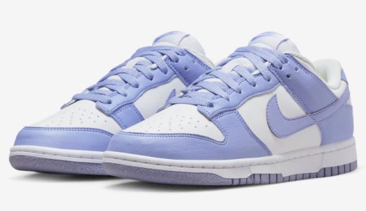 Nike Wmns Dunk Low Next Nature “Light Thistle”が2022年より発売予定