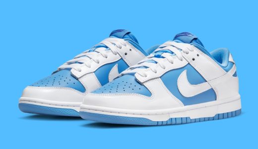 Nike Wmns Dunk Low “Reverse UNC”が2022年より発売予定