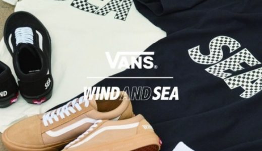 Vans × WIND AND SEA コラボコレクションが国内6月10日/6月11日に発売予定
