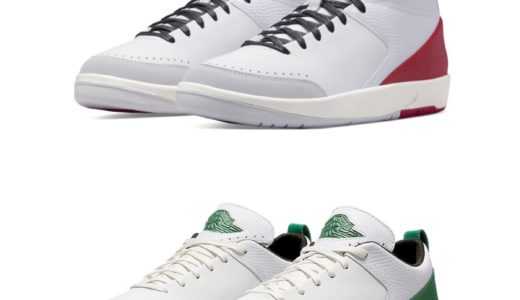 Nina Chanel Abney × Nike Wmns Air Jordan 2 SEが国内7月8日に発売予定