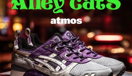 atmos × SNEAKER FREAKER × ASICS GEL-LYTE III OG “Alley Cats”が国内6月25日に発売