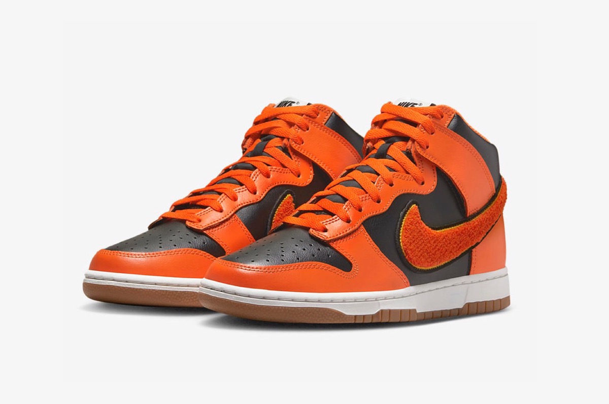 Nike Dunk High RETRO "Orange Blaze" 27cm