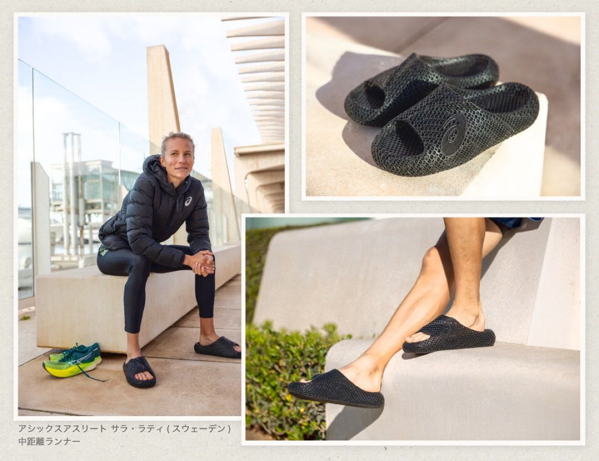 ASICS 『ACTIBREEZE 3D SANDAL』が国内10月22日／10月24日に再販予定