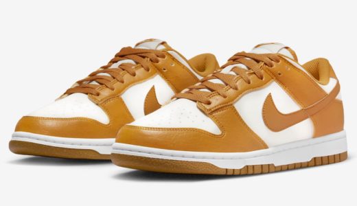 Nike Wmns Dunk Low Next Nature “Gold Suede”が国内7月28日に発売予定