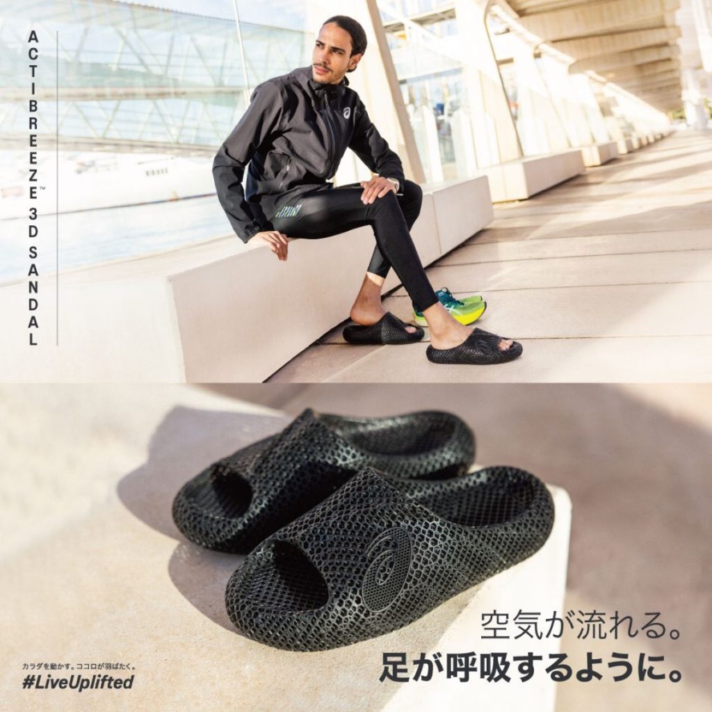 アシックス ACTIBREEZE 3D SANDAL L サイズ+bnorte.com.br