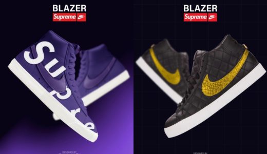 Supreme × Nike SB Zoom Blazer Mid QSが2022FWシーズンに発売予定