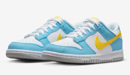 Nike Dunk Low GS Next Nature “Homer Simpson”が8月2日より発売予定