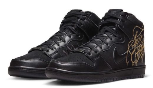 Faust × Nike SB Dunk High Pro QS “Sell Your Soul”が国内8月29日に発売予定