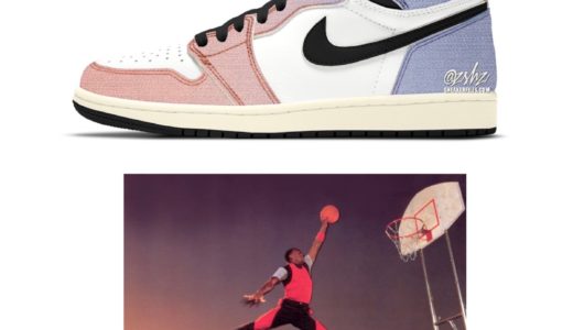 Nike Air Jordan 1 Retro High OG “Skyline”が2023年3月18日に発売予定