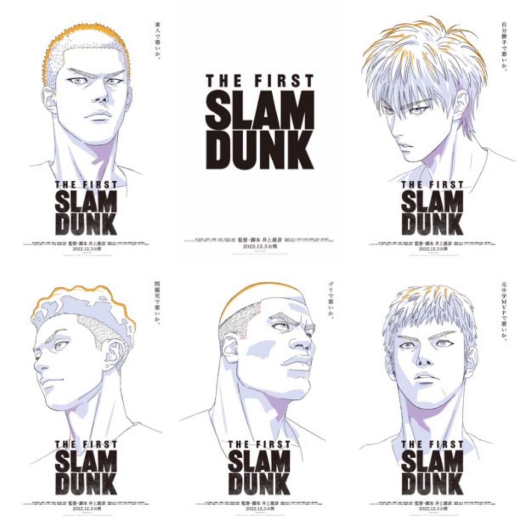 映画【THE FIRST SLAM DUNK】オリジナルネックレス Yahoo!フリマ（旧