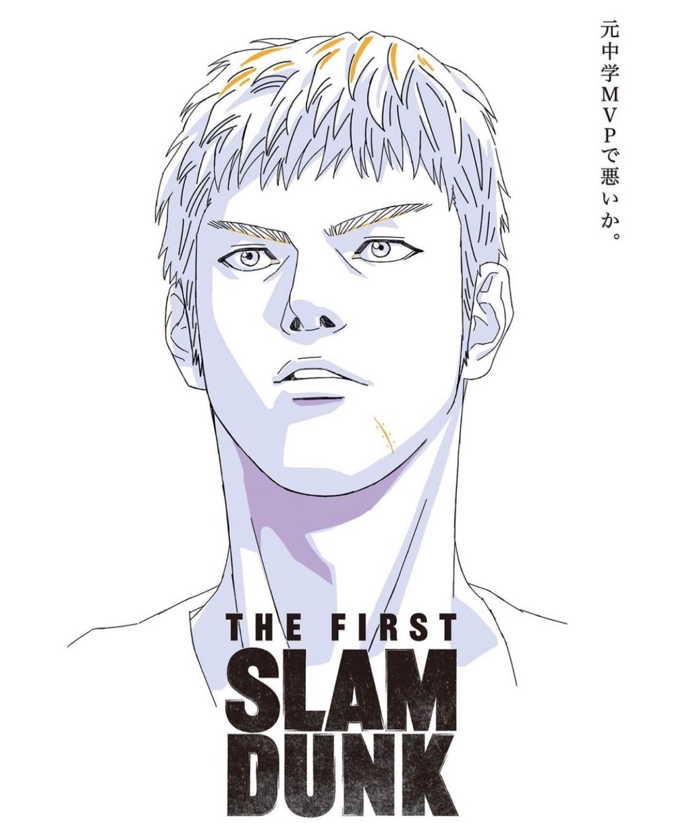 オリジナルグッズ発表】映画『THE FIRST SLAM DUNK』が12月3日に公開