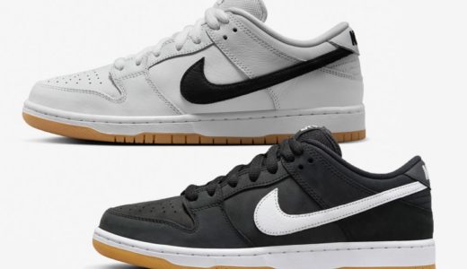 Nike SB Dunk Low Pro “Gum Pack” Blackが国内11月3日に再販予定