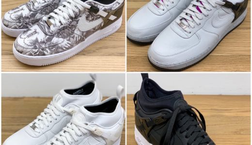 UNDERCOVER × Nike Air Force 1 “Once in a Lifetime” 全4色が国内9月に発売予定