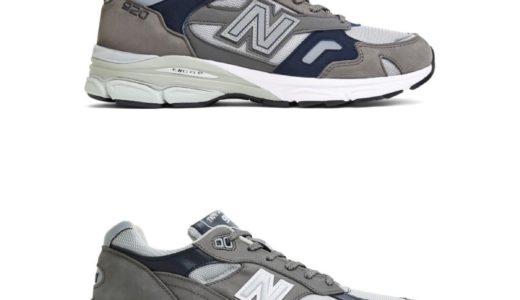 New Balance 『920 & 991 “Grey/Navy”』が国内10月21日より発売予定 ［M920GNS / M991GNS］