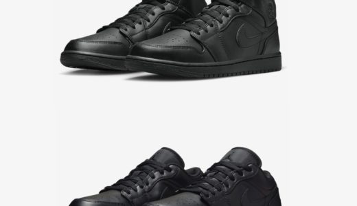 Nike Air Jordan 1 Low & Mid “Triple Black”が発売予定