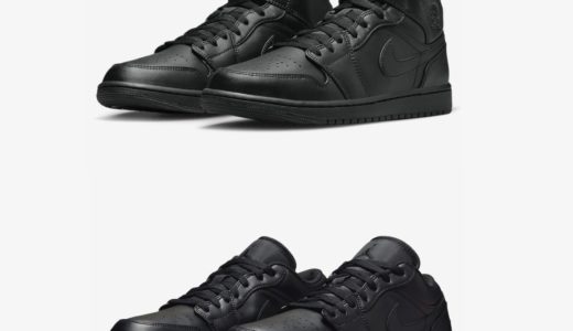 Nike Air Jordan 1 Low & Mid “Triple Black”が発売予定 | UP TO DATE