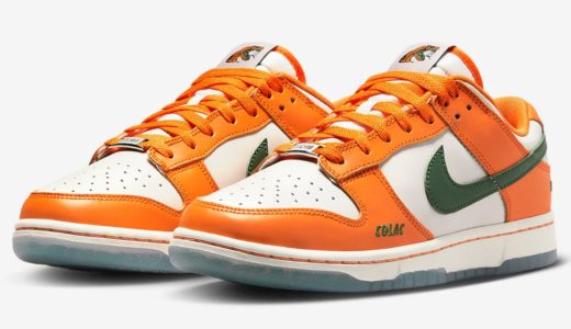 Florida A&M Rattlers × Nike Dunk Low “We Bragg Different”が海外10月より発売予定 ［DR6188-800］